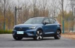 VOLVO XC40 EV– For Sale From China | Chinese cars in Zimbabwe - Image 3
